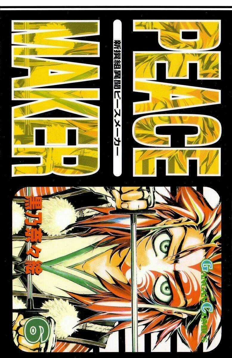 Shinsengumi Imon Peace Maker - Chapter 27 - Trang 1