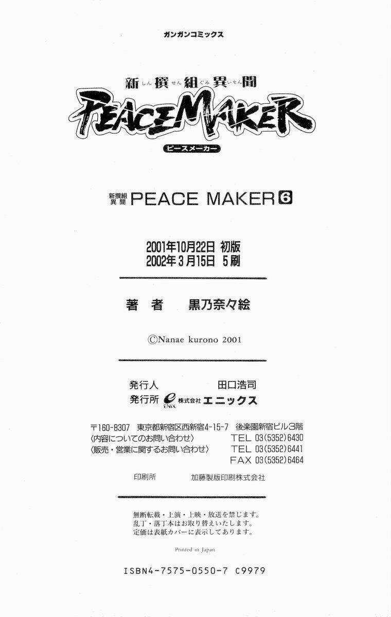 Shinsengumi Imon Peace Maker - Chapter 29 - Trang 37