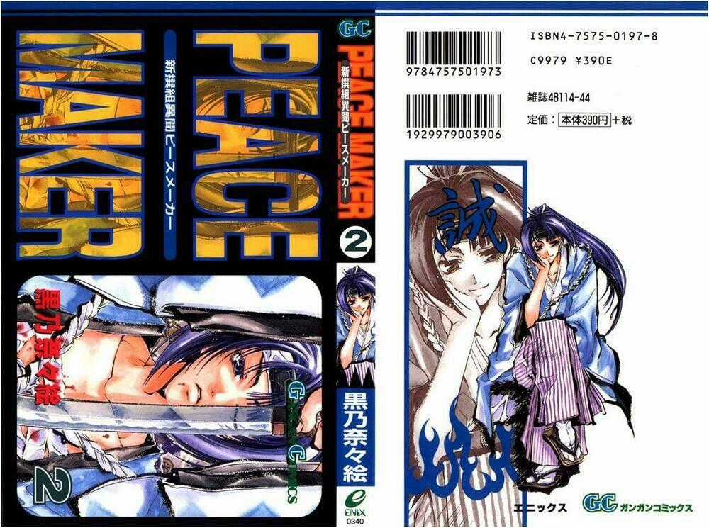 Shinsengumi Imon Peace Maker - Chapter 5 - Trang 2