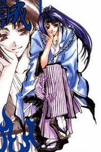 Đọc truyện Shinsengumi Imon Peace Maker