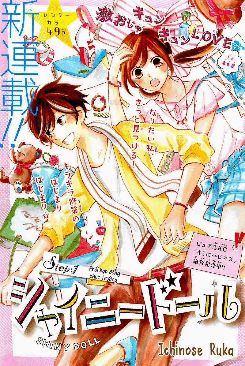 Shiny Doll - Chapter 1 - Trang 4