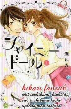 Shiny Doll - Chapter 2 - Trang 1