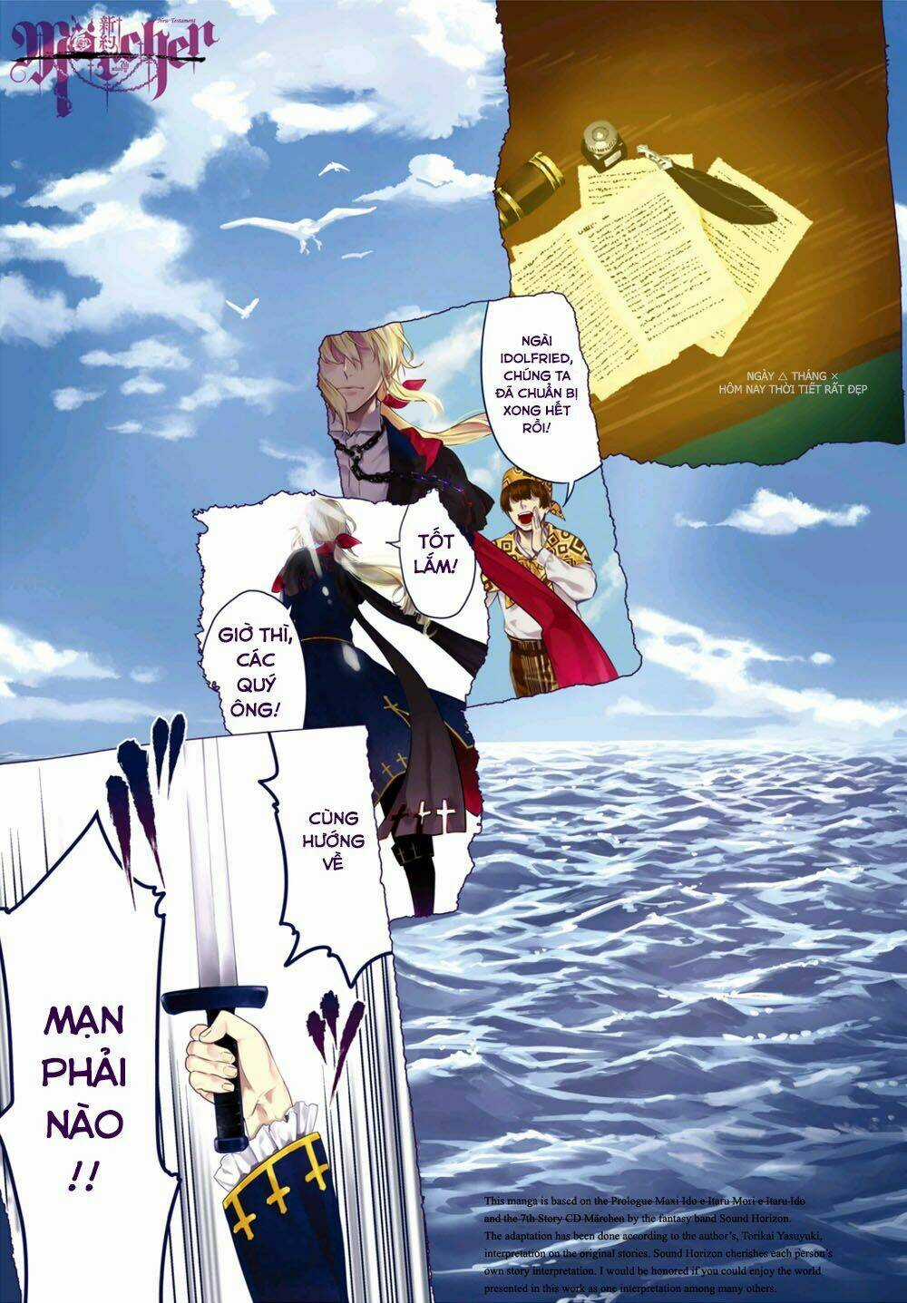 Shinyaku Marchen - Chapter 4.1 - Trang 4