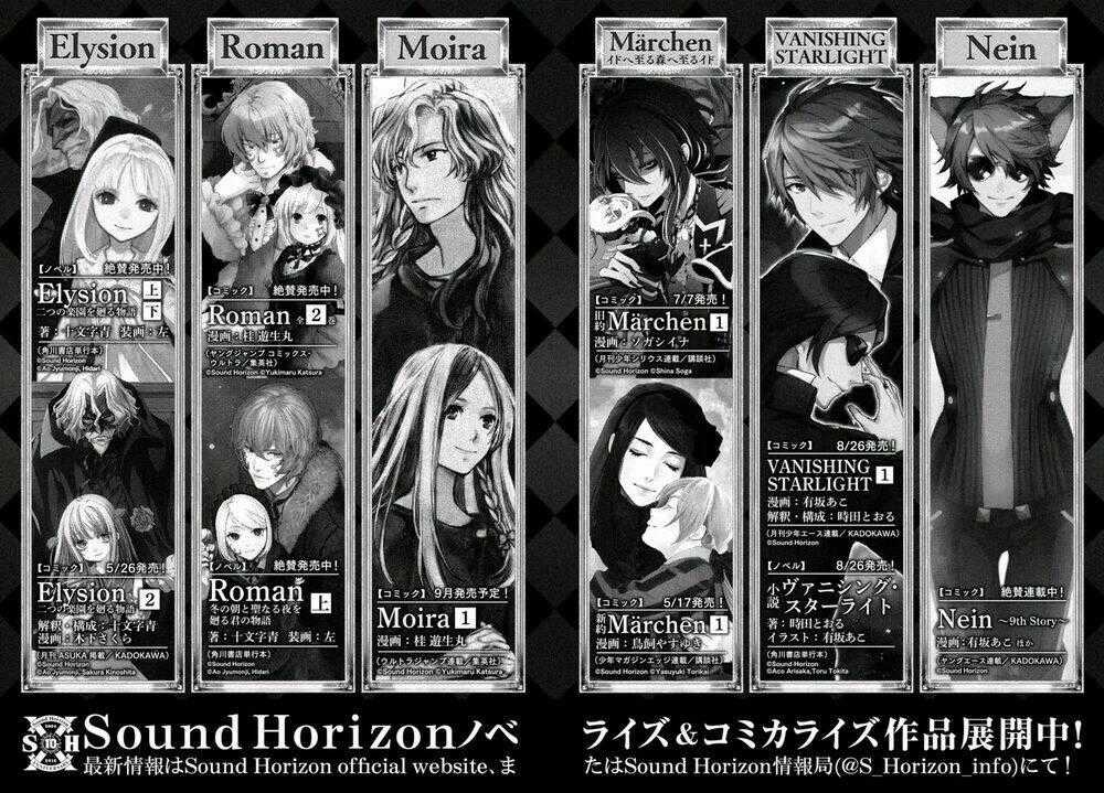 Shinyaku Marchen - Chapter 6 - Trang 23