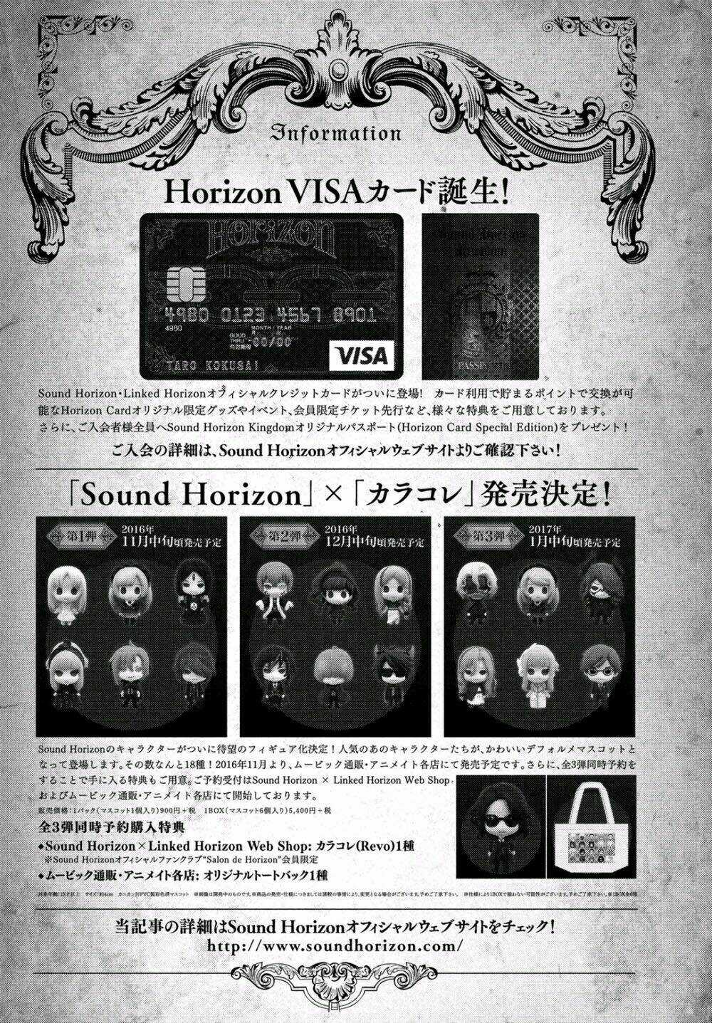 Shinyaku Marchen - Chapter 8 - Trang 27