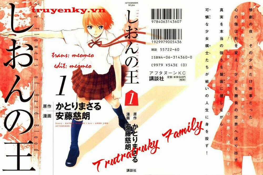 Shion No Ou - Chapter 1 - Trang 2