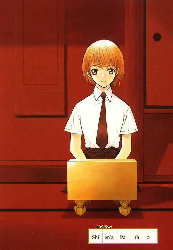 Shion No Ou - Chapter 1 - Trang 9