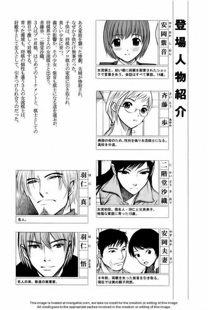 Shion No Ou - Chapter 19 - Trang 4