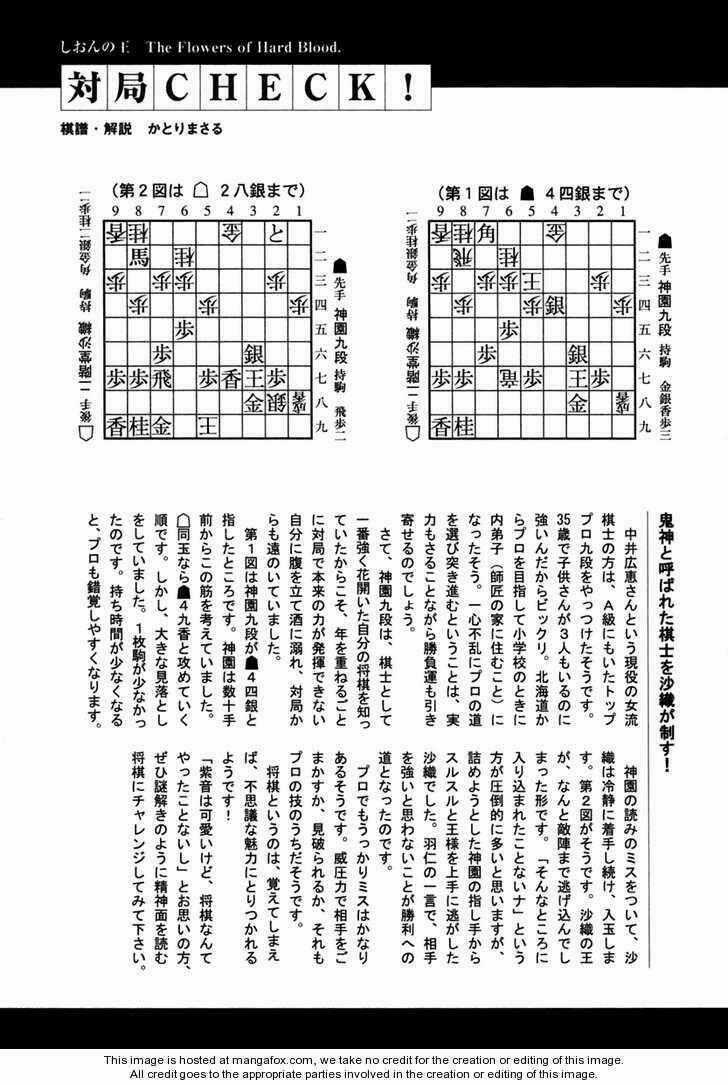 Shion No Ou - Chapter 19 - Trang 35