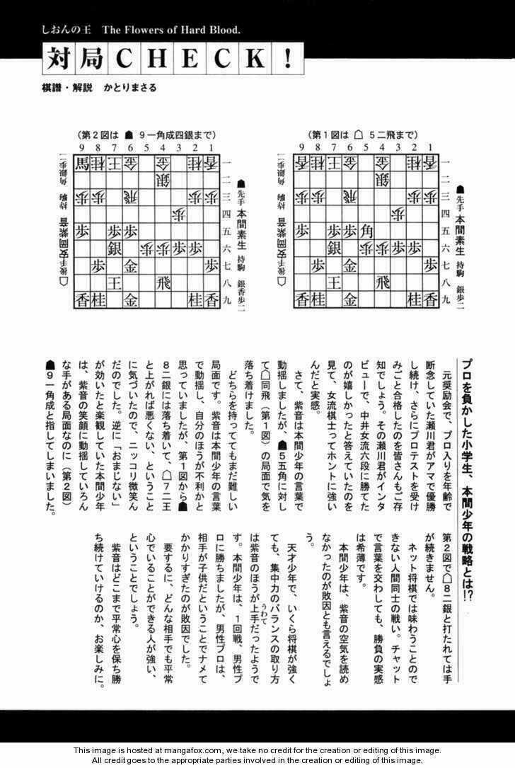 Shion No Ou - Chapter 21 - Trang 35