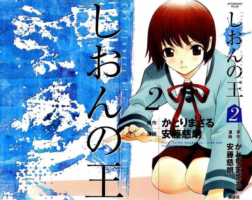 Shion No Ou - Chapter 7 - Trang 1