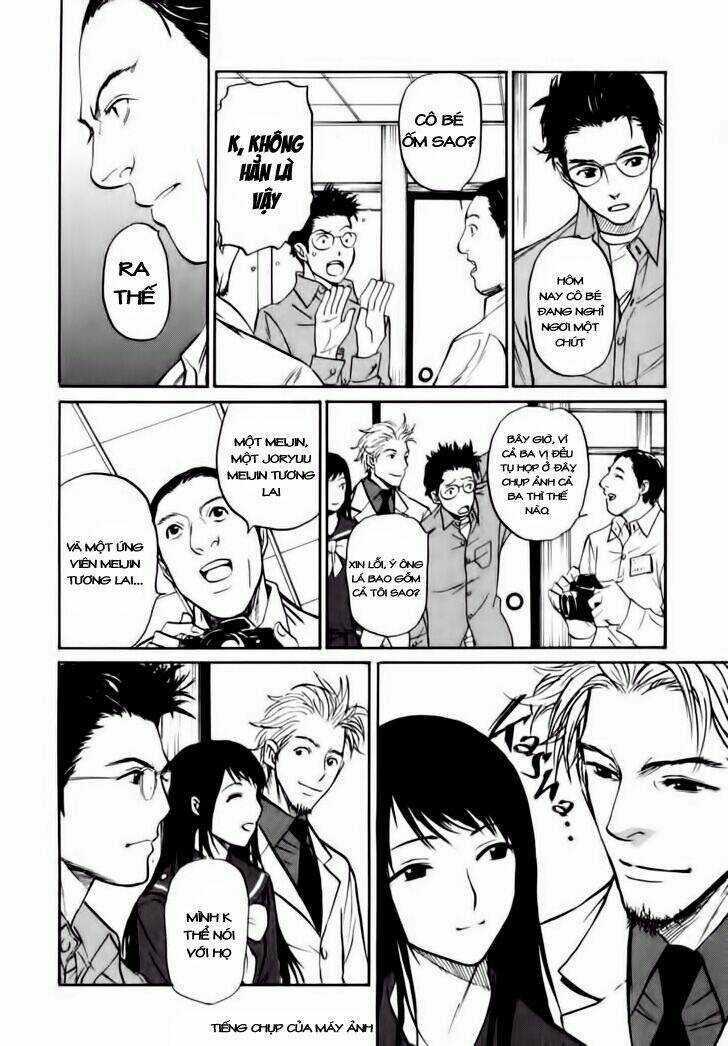 Shion No Ou - Chapter 7 - Trang 14