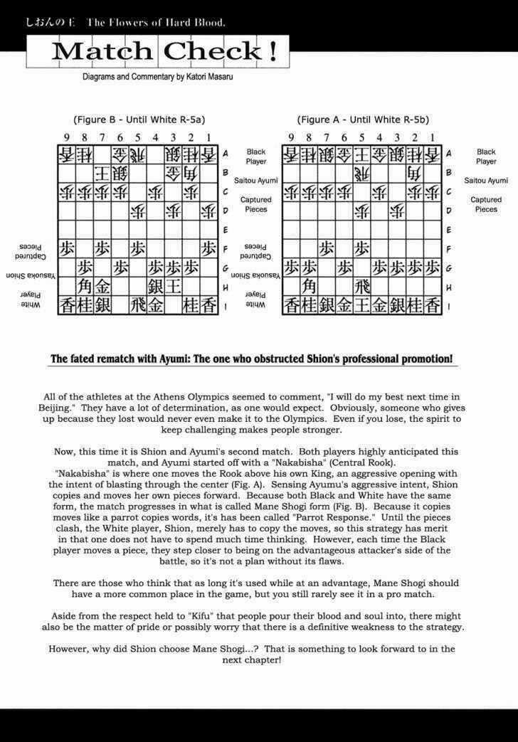 Shion No Ou - Chapter 7 - Trang 41