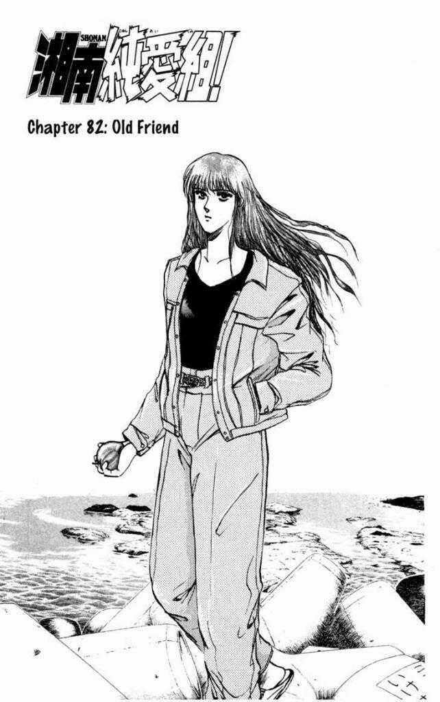 Shion No Ou - Chapter 82 - Trang 1