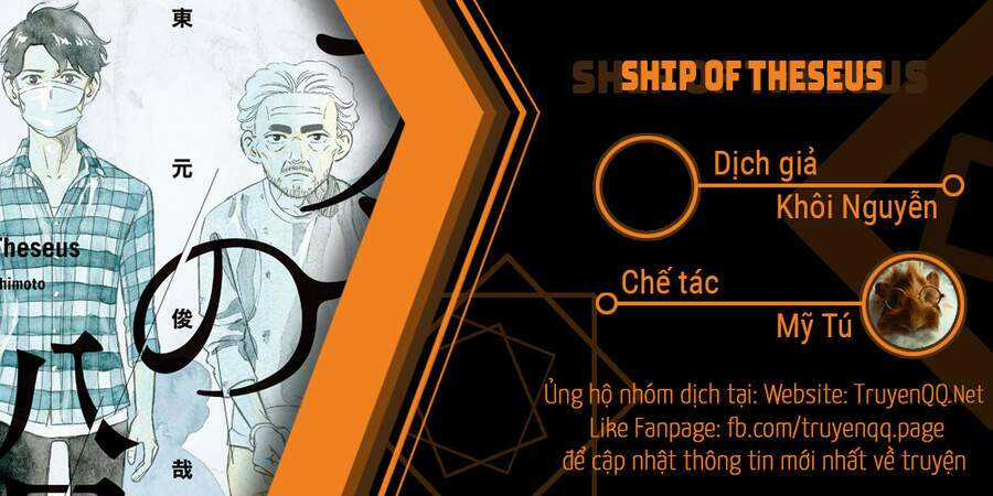 Ship Of Theseus - Chapter 1 - Trang 23