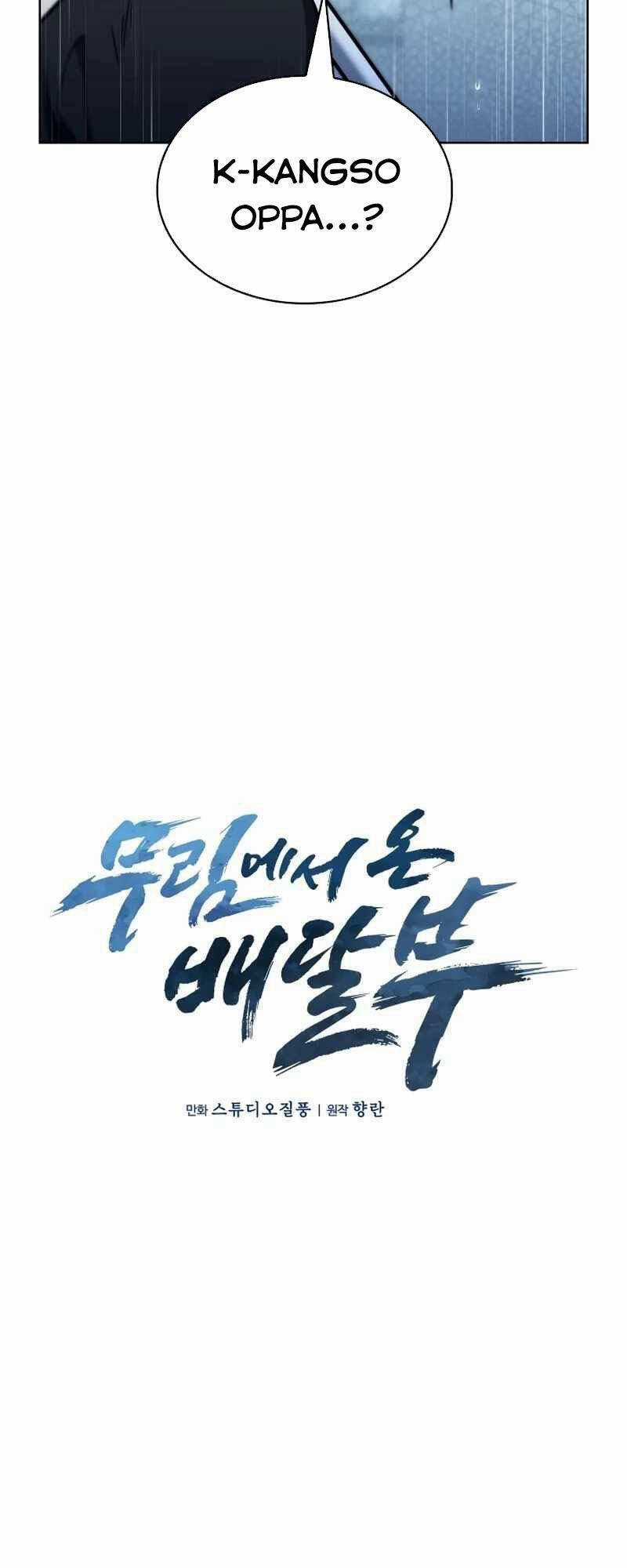 Shipper Đến Từ Murim - Chapter 10 - Trang 17