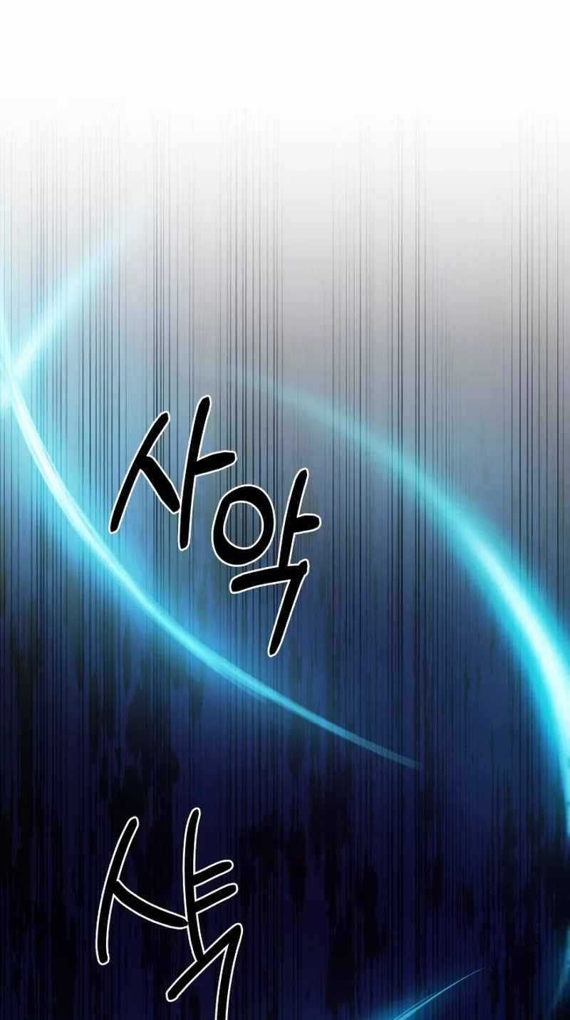 Shipper Đến Từ Murim - Chapter 11 - Trang 31