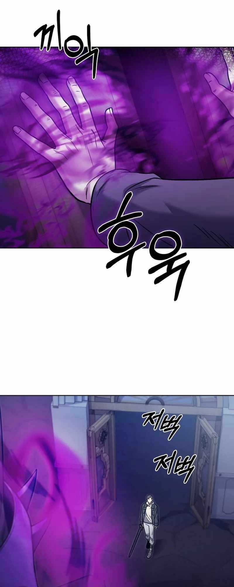 Shipper Đến Từ Murim - Chapter 11 - Trang 35