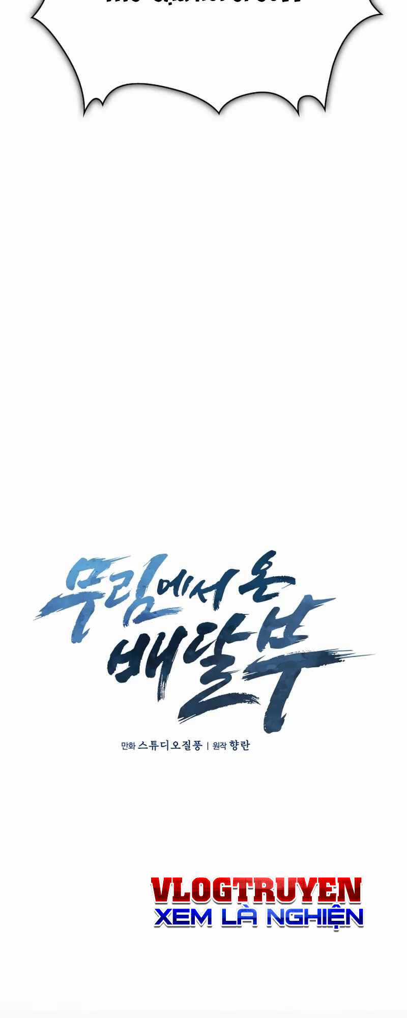 Shipper Đến Từ Murim - Chapter 12 - Trang 12