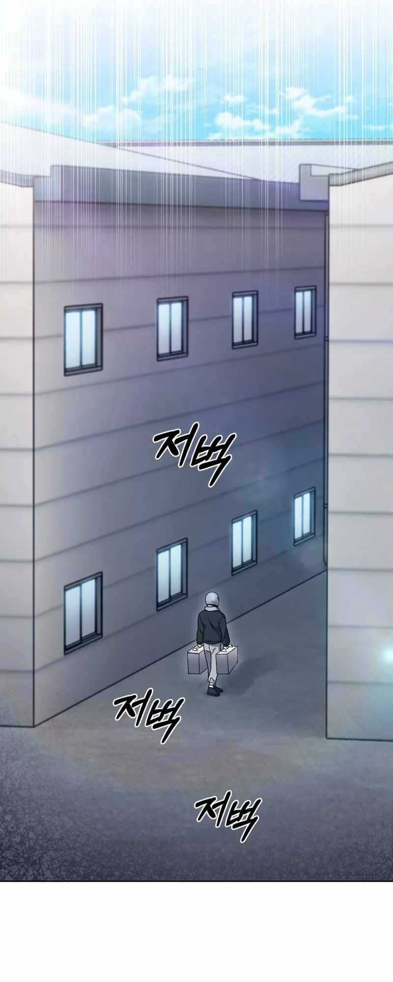 Shipper Đến Từ Murim - Chapter 13 - Trang 42