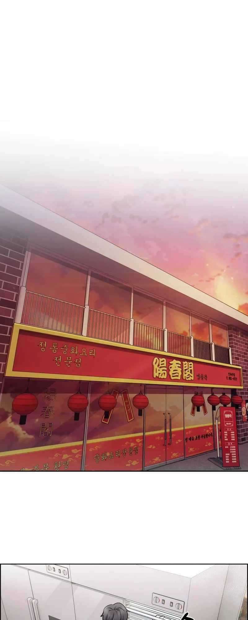 Shipper Đến Từ Murim - Chapter 15 - Trang 26