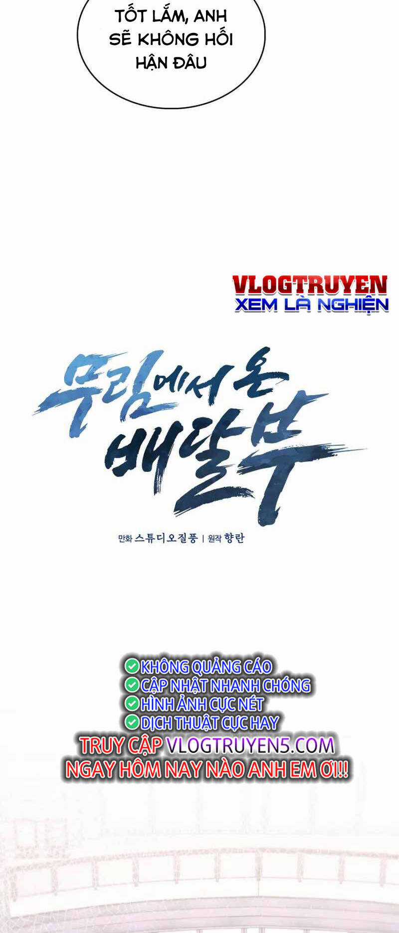 Shipper Đến Từ Murim - Chapter 16 - Trang 16