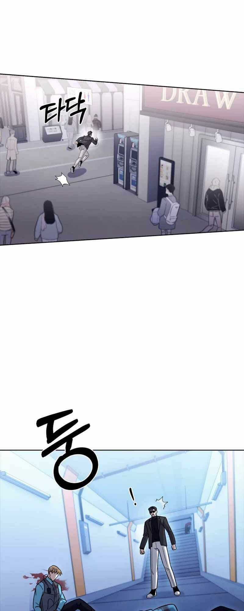 Shipper Đến Từ Murim - Chapter 16 - Trang 37