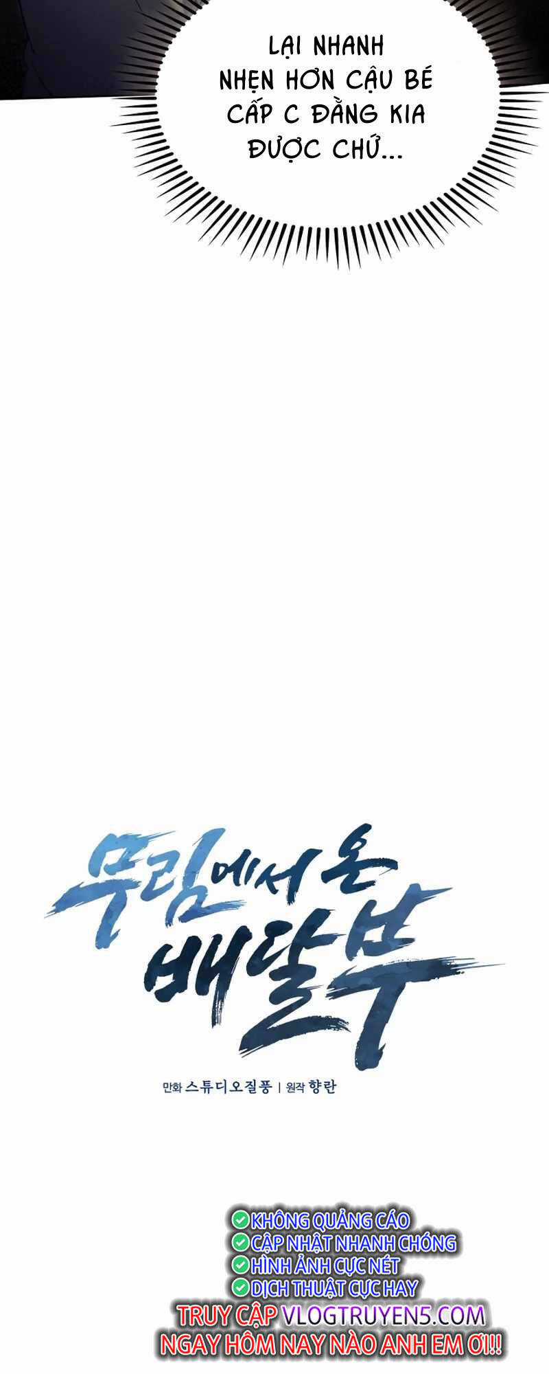 Shipper Đến Từ Murim - Chapter 17 - Trang 11