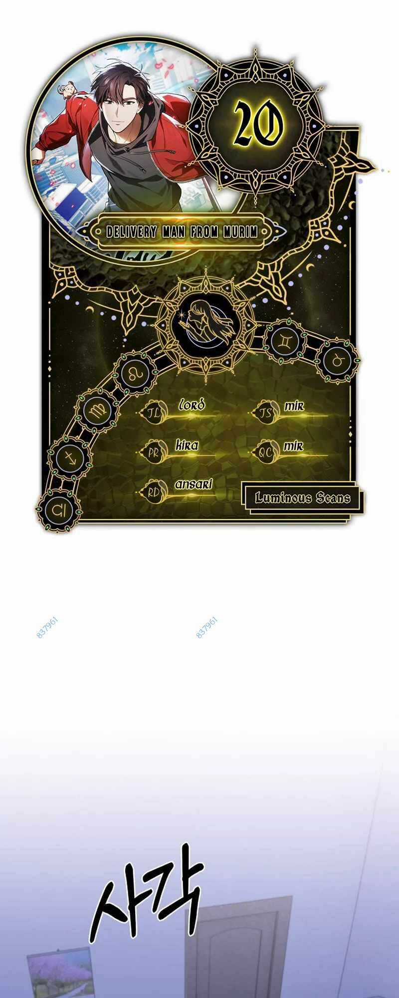 Shipper Đến Từ Murim - Chapter 20 - Trang 1