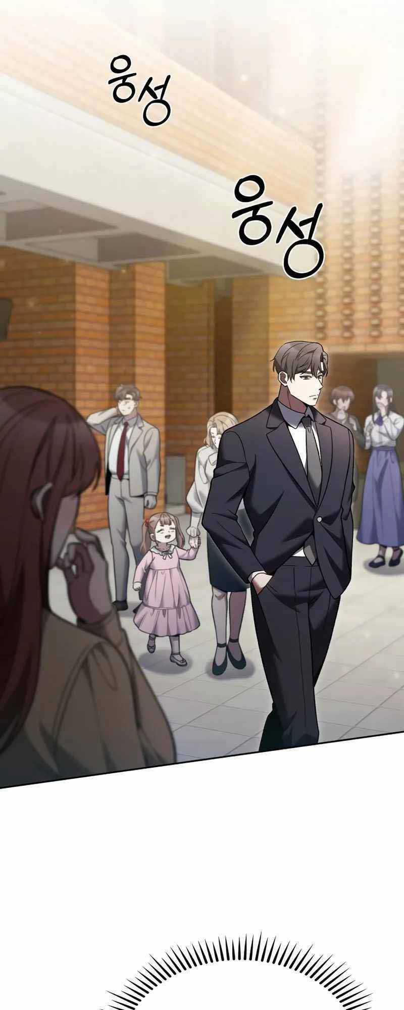 Shipper Đến Từ Murim - Chapter 22 - Trang 26