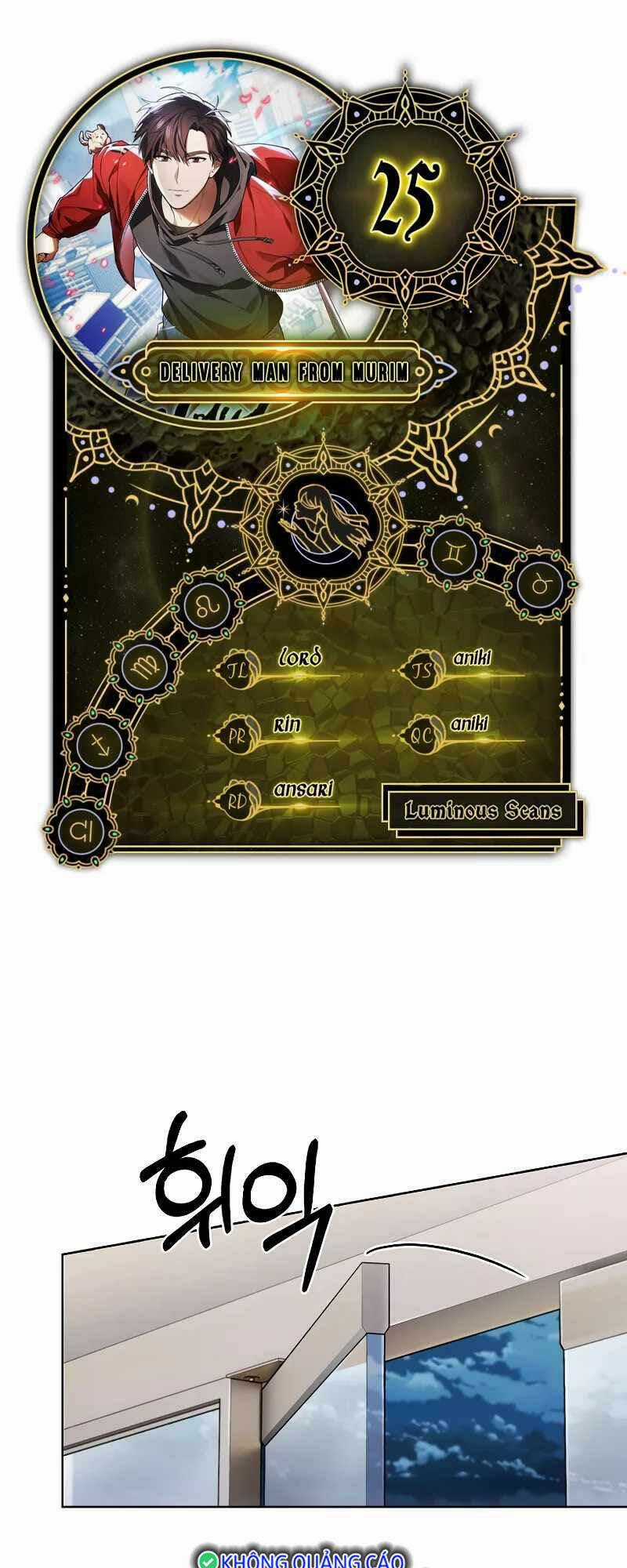 Shipper Đến Từ Murim - Chapter 25 - Trang 1