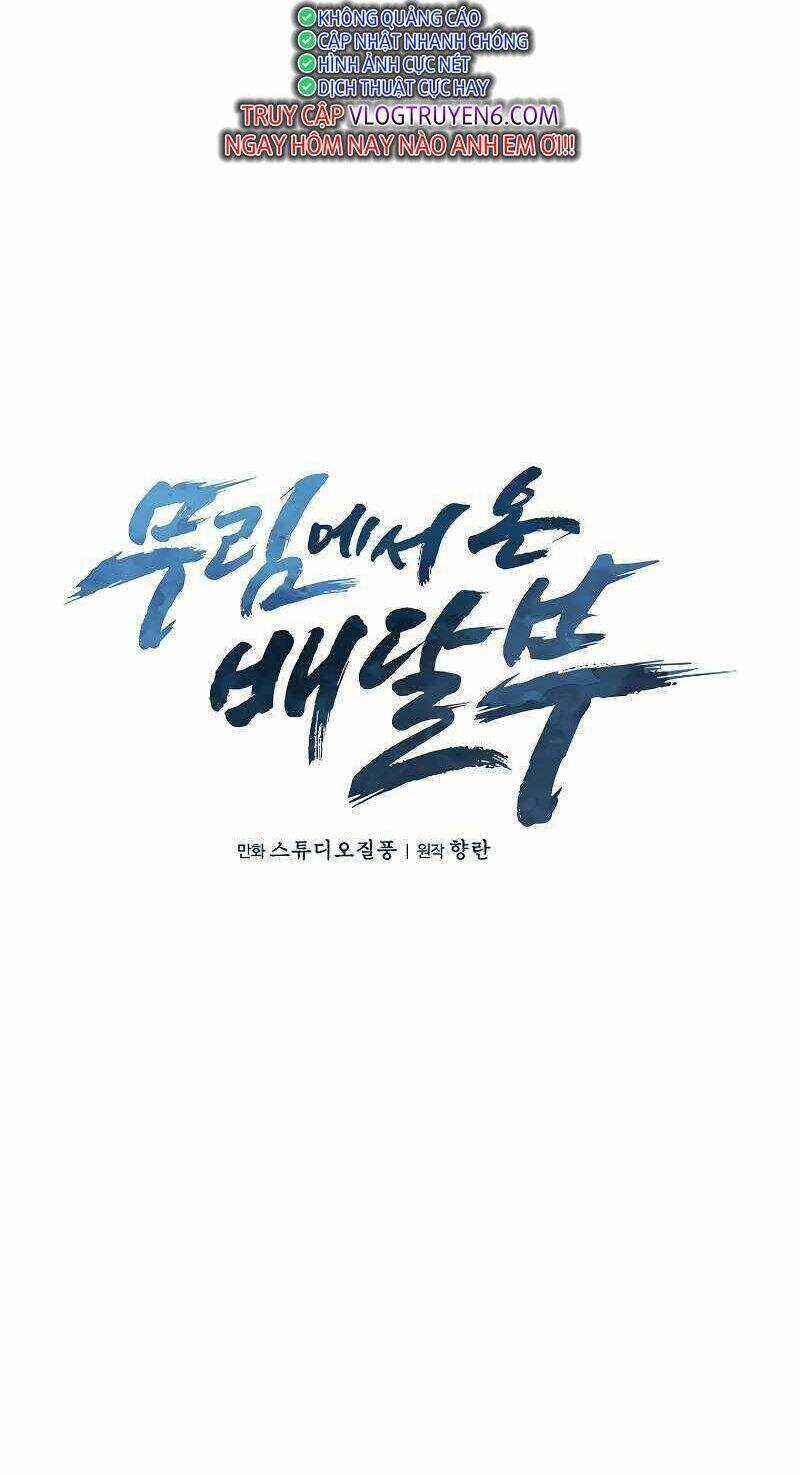 Shipper Đến Từ Murim - Chapter 27 - Trang 7