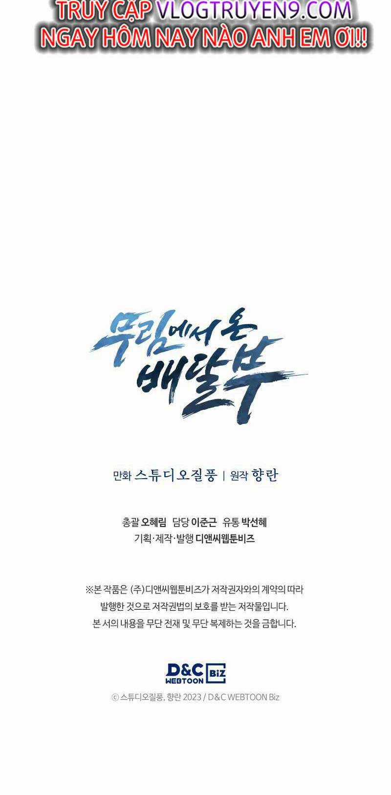 Shipper Đến Từ Murim - Chapter 28 - Trang 68