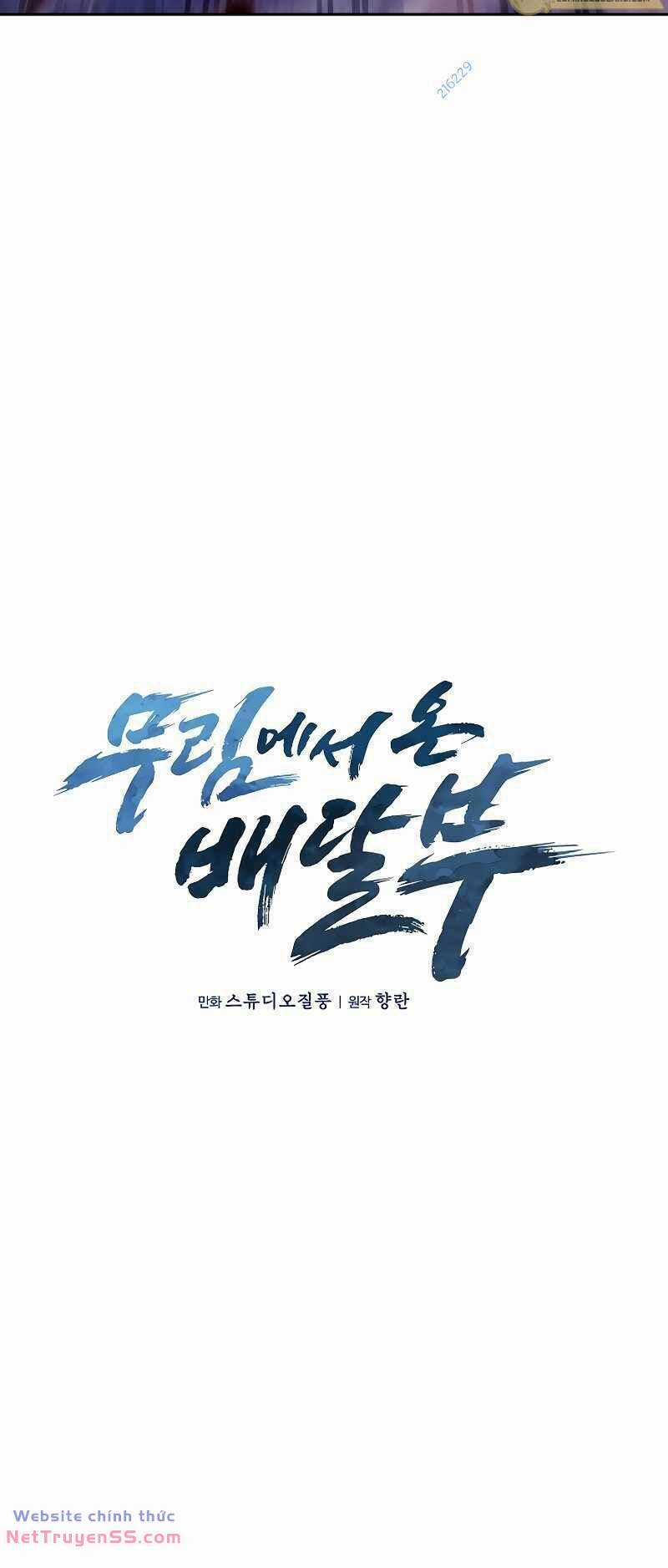 Shipper Đến Từ Murim - Chapter 29 - Trang 7