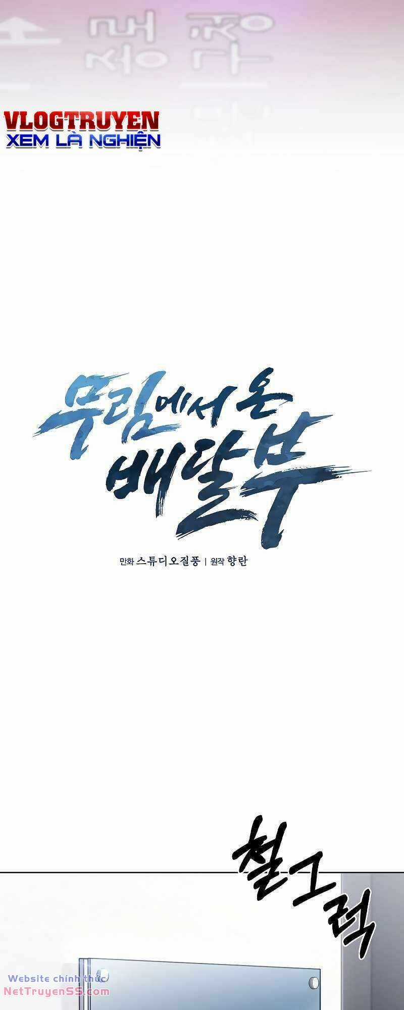 Shipper Đến Từ Murim - Chapter 30 - Trang 19