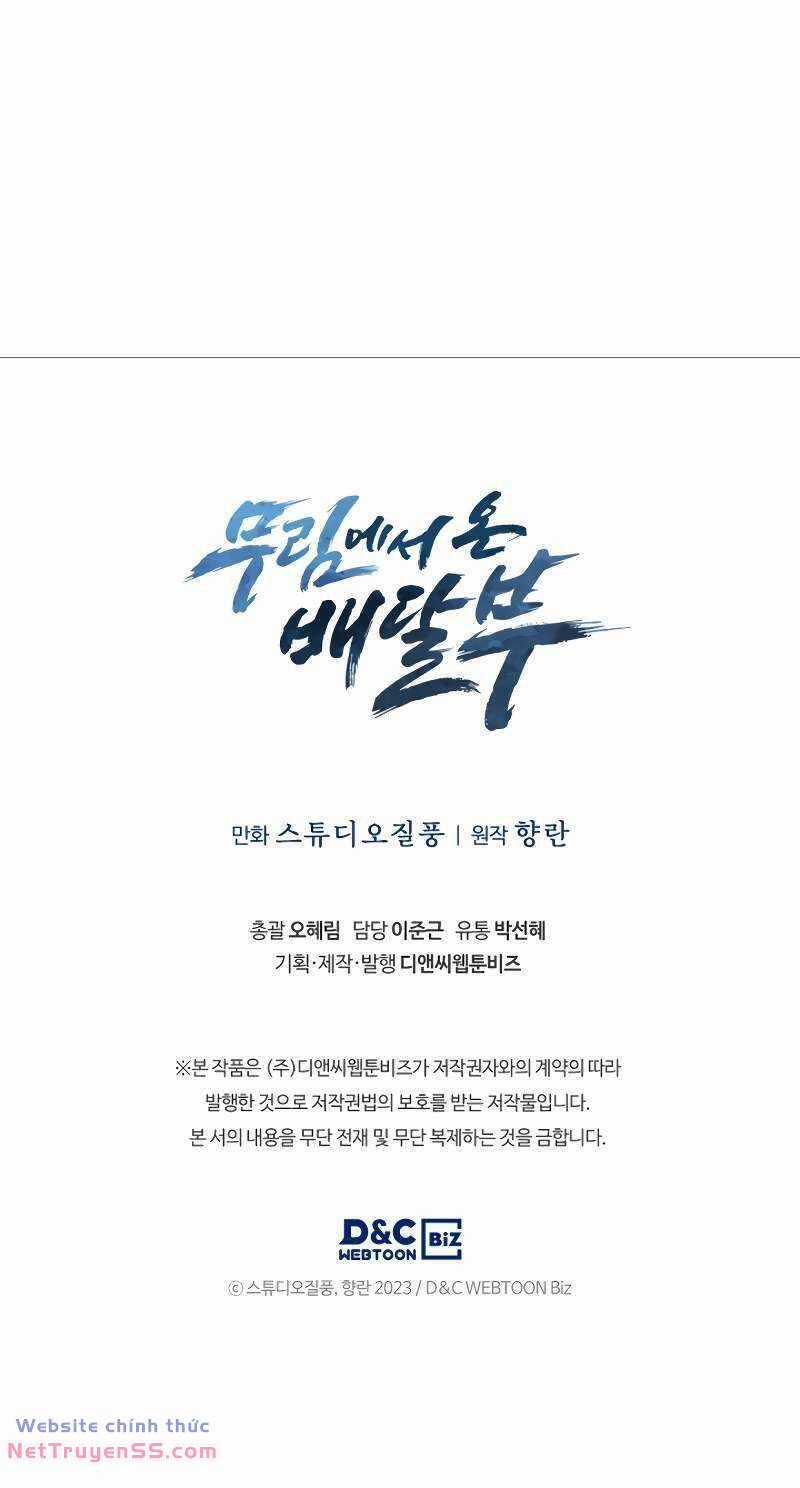 Shipper Đến Từ Murim - Chapter 30 - Trang 61