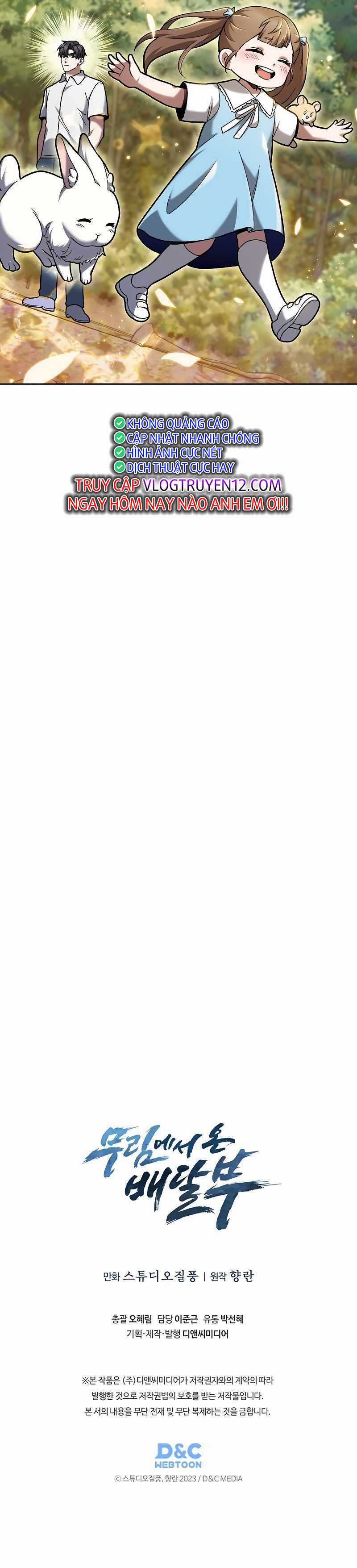 Shipper Đến Từ Murim - Chapter 41 - Trang 9