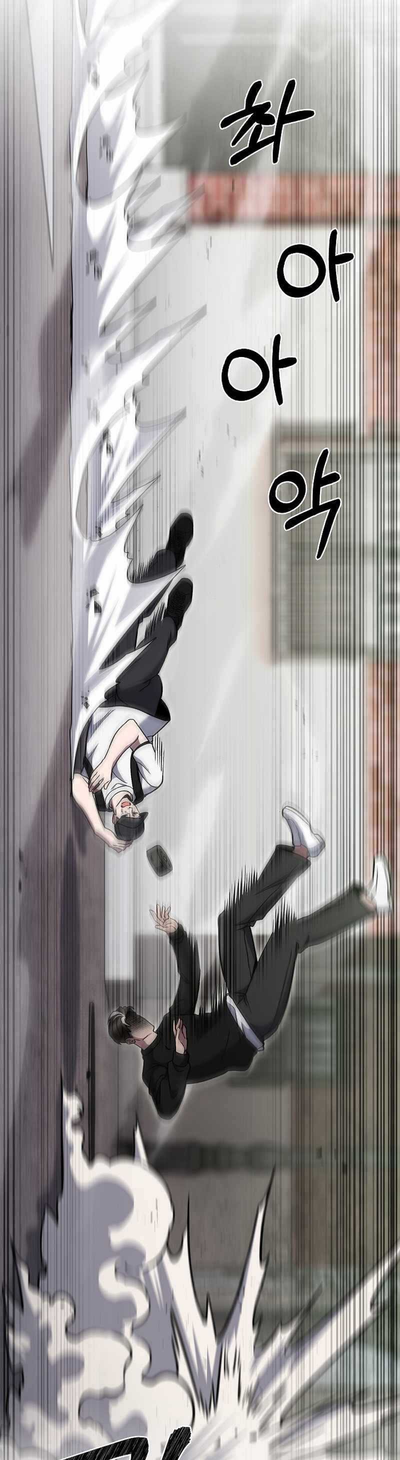 Shipper Đến Từ Murim - Chapter 44 - Trang 17