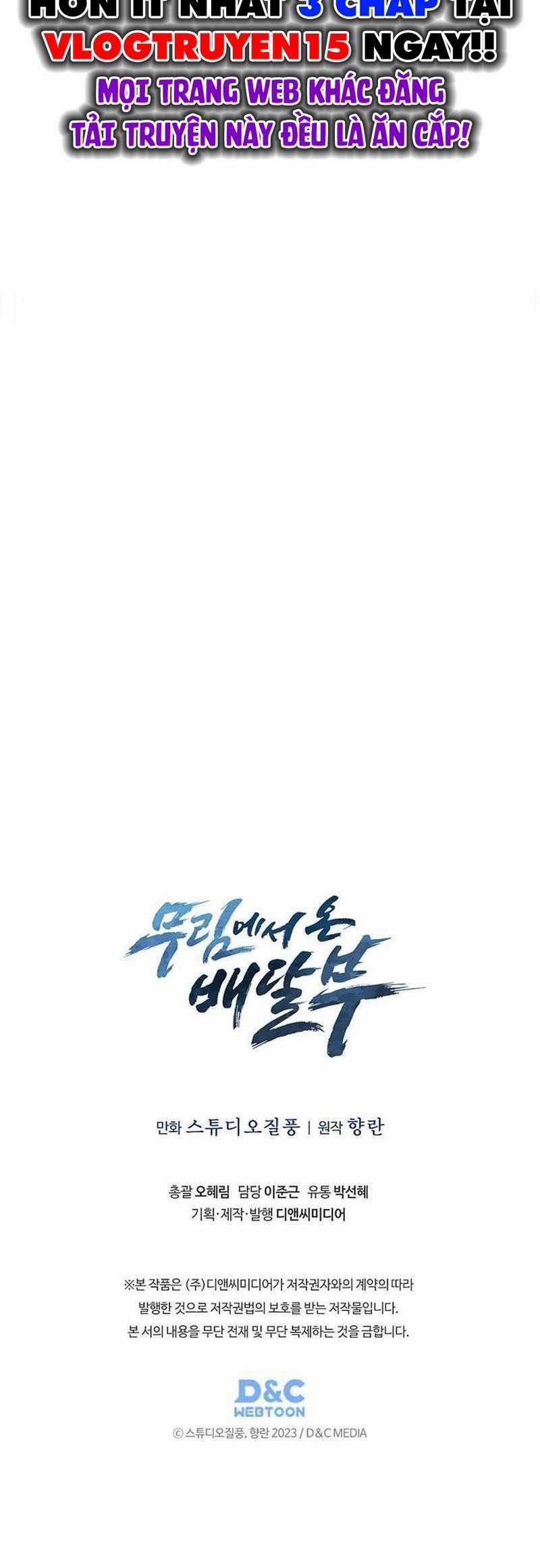 Shipper Đến Từ Murim - Chapter 44 - Trang 41