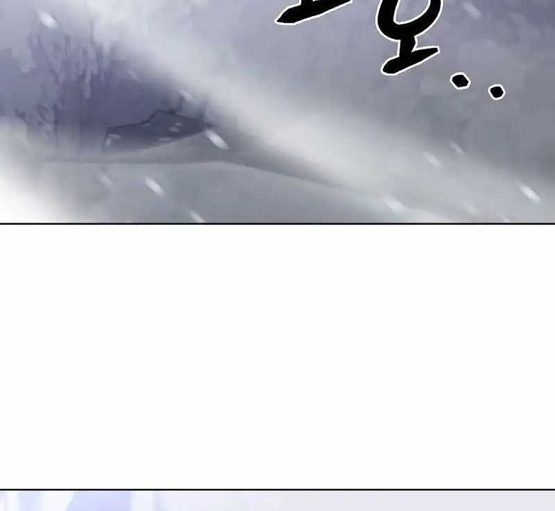 Shipper Đến Từ Murim - Chapter 46 - Trang 164