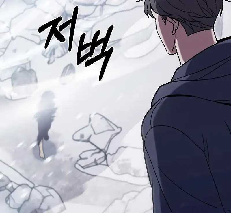 Shipper Đến Từ Murim - Chapter 46 - Trang 170
