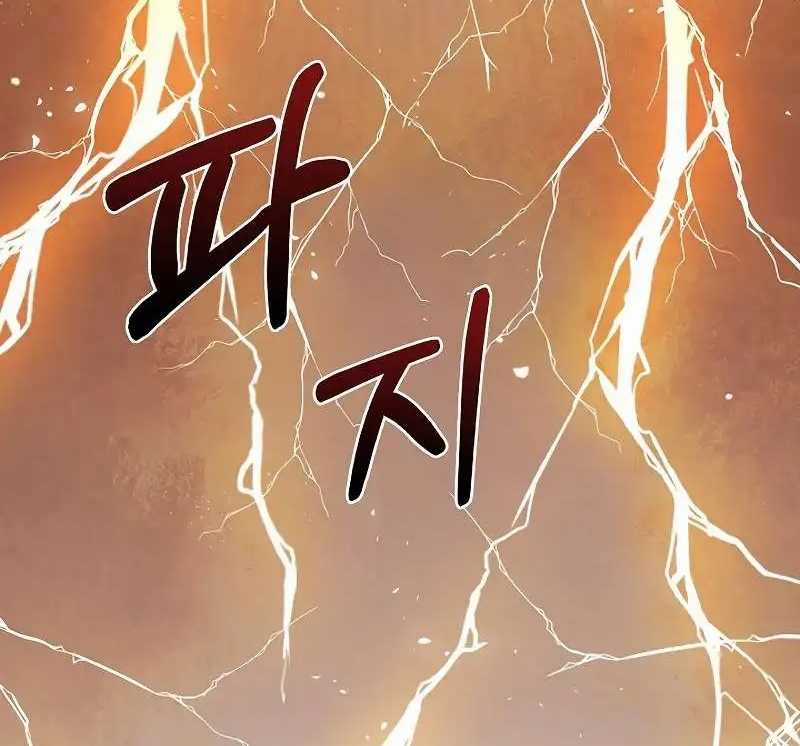 Shipper Đến Từ Murim - Chapter 46 - Trang 59