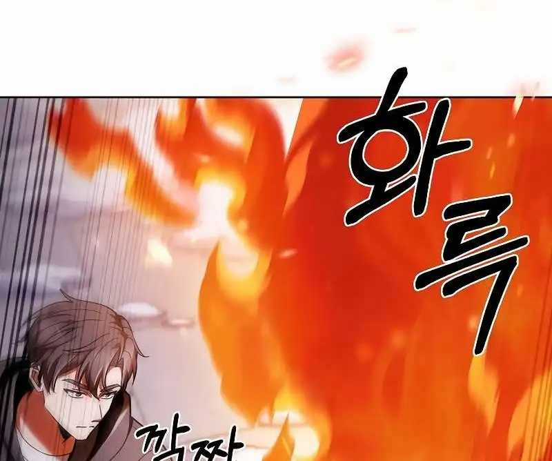 Shipper Đến Từ Murim - Chapter 46 - Trang 65