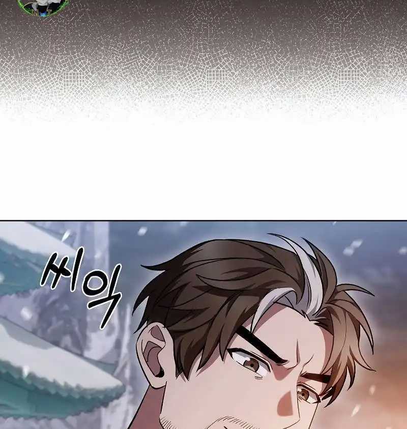 Shipper Đến Từ Murim - Chapter 47 - Trang 12