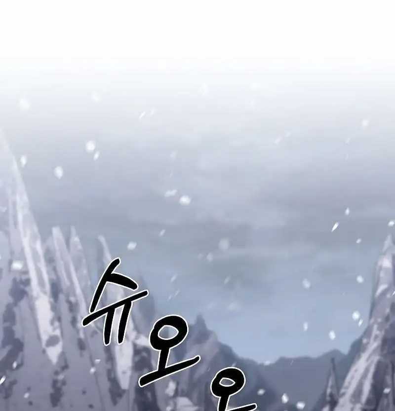 Shipper Đến Từ Murim - Chapter 47 - Trang 36