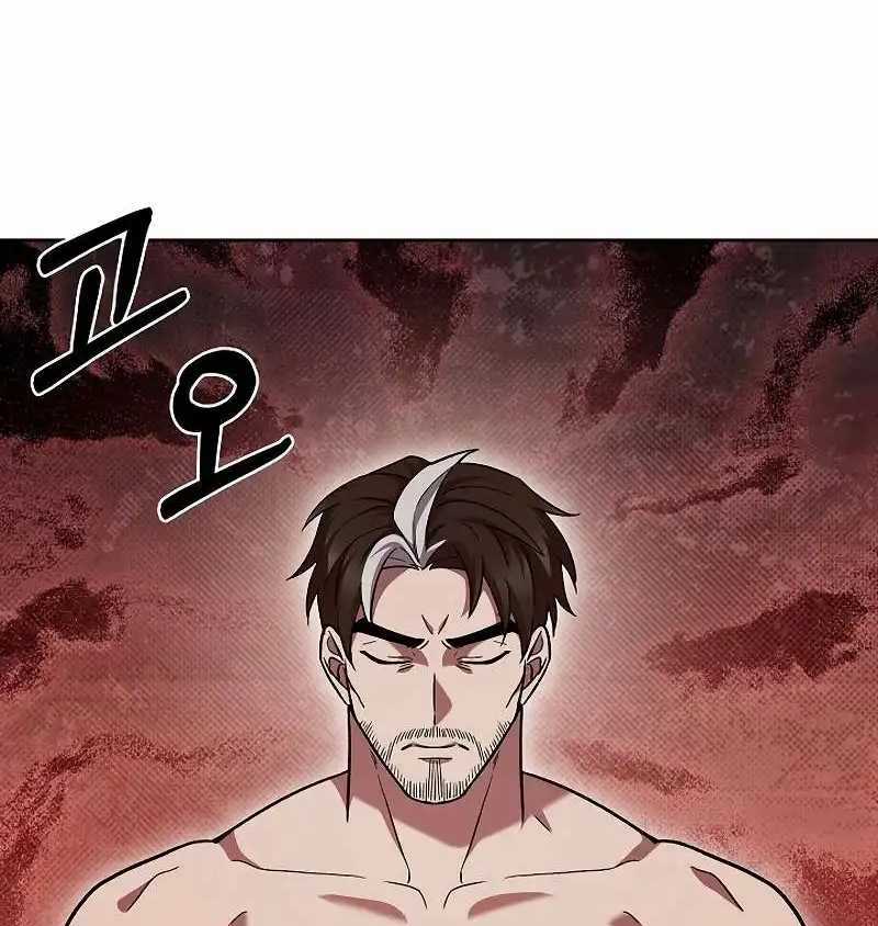 Shipper Đến Từ Murim - Chapter 47 - Trang 6