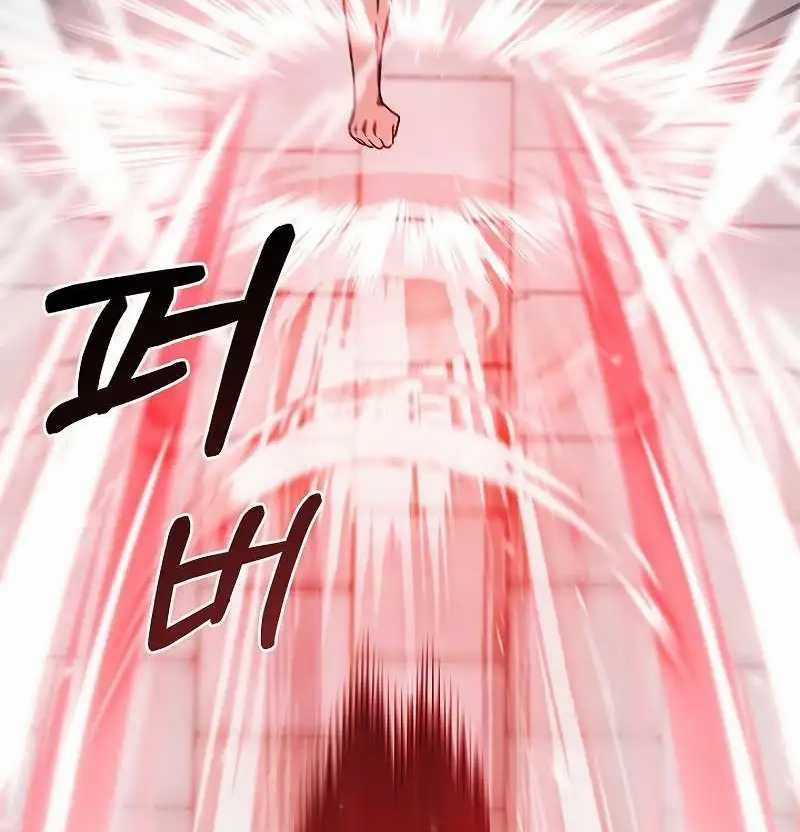 Shipper Đến Từ Murim - Chapter 47 - Trang 66