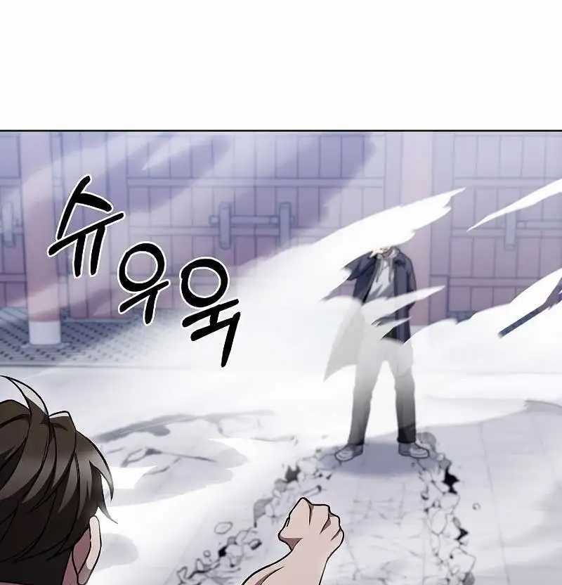 Shipper Đến Từ Murim - Chapter 47 - Trang 69