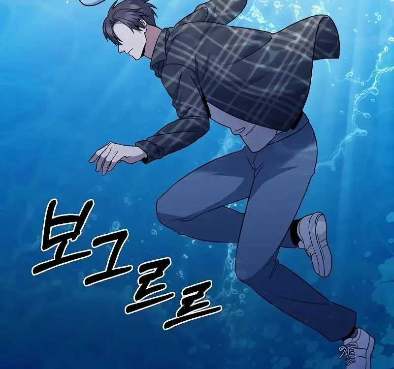 Shipper Đến Từ Murim - Chapter 48 - Trang 109