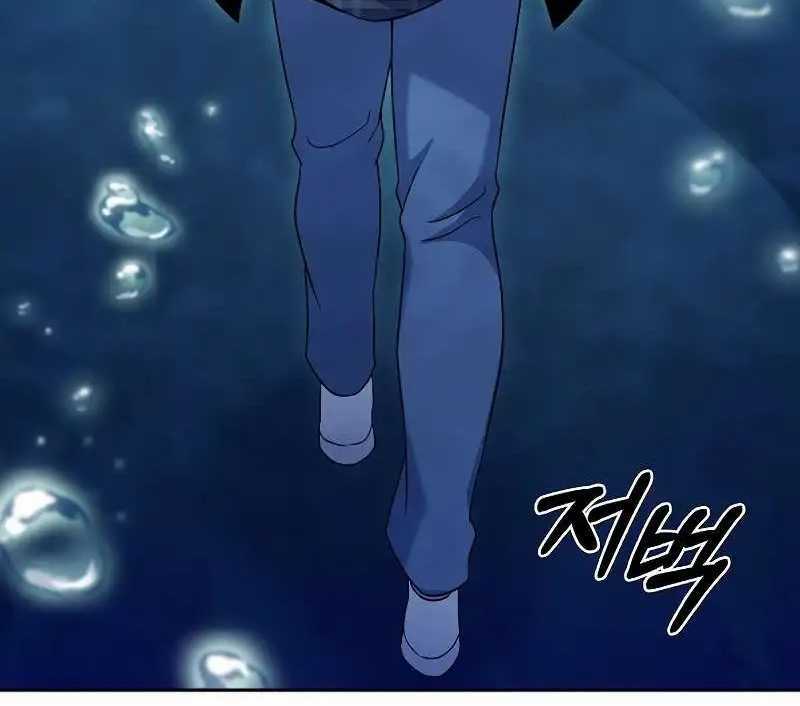 Shipper Đến Từ Murim - Chapter 48 - Trang 123